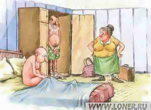 Getting caught with true love...